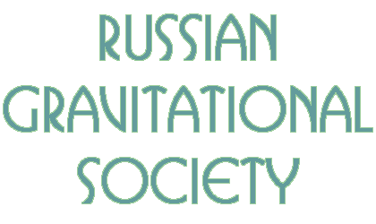 Russian Gravitational Society